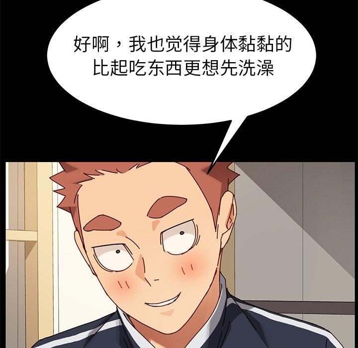 24P - 乖乖上钩