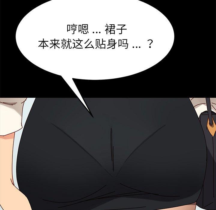 56P - 乖乖上钩