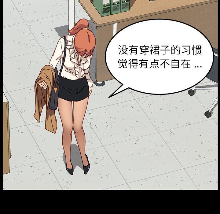 59P - 乖乖上钩