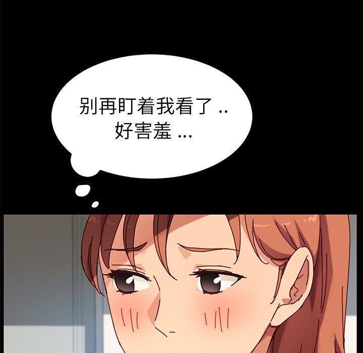 73P - 乖乖上钩