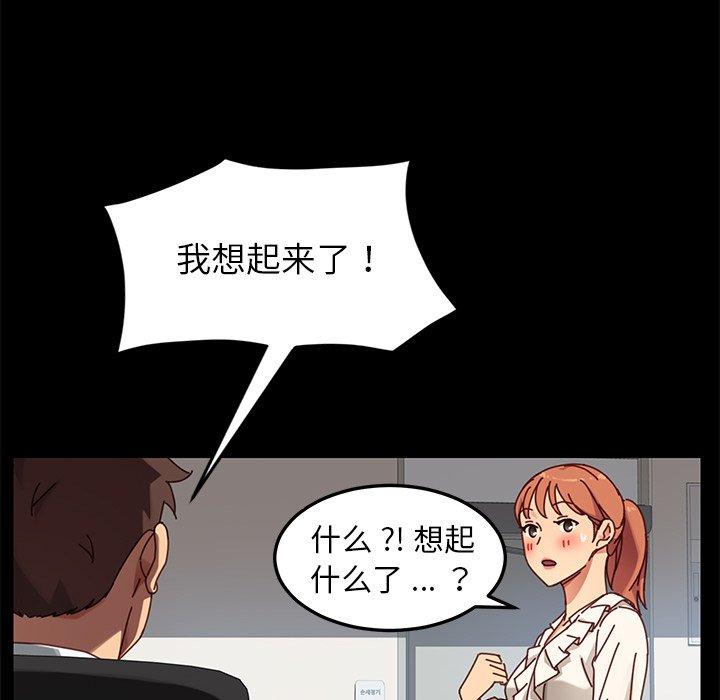 75P - 乖乖上钩