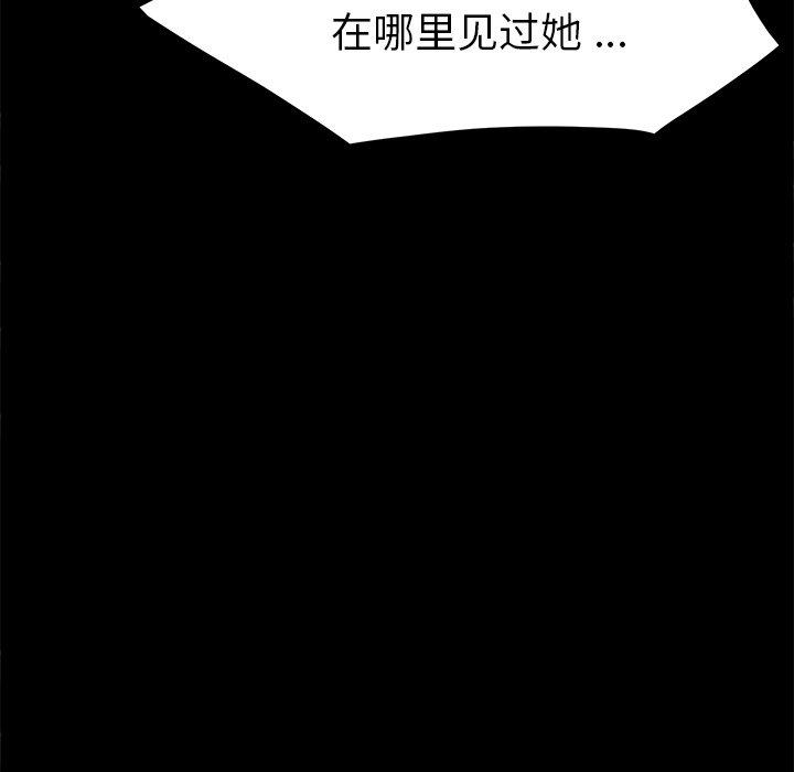 80P - 乖乖上钩