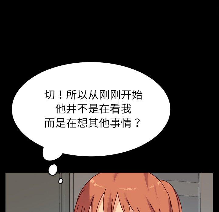 81P - 乖乖上钩