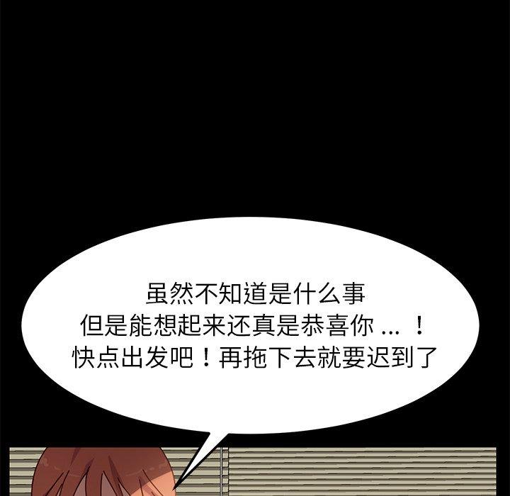 83P - 乖乖上钩