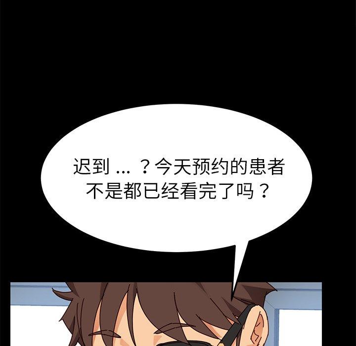 85P - 乖乖上钩