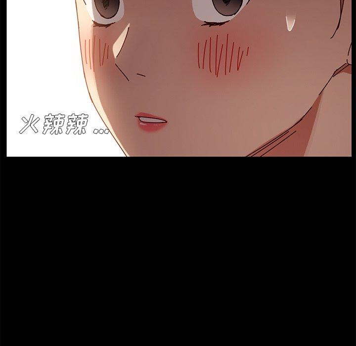 92P - 乖乖上钩