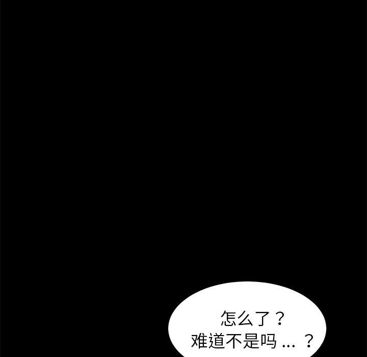 93P - 乖乖上钩