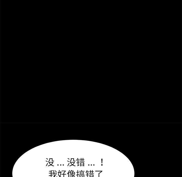 95P - 乖乖上钩