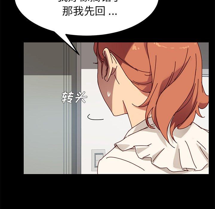 96P - 乖乖上钩