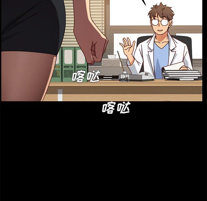 98P - 乖乖上钩