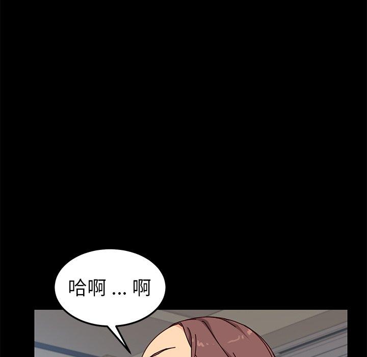 101P - 乖乖上钩