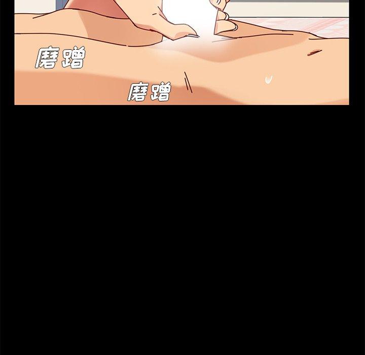 105P - 乖乖上钩
