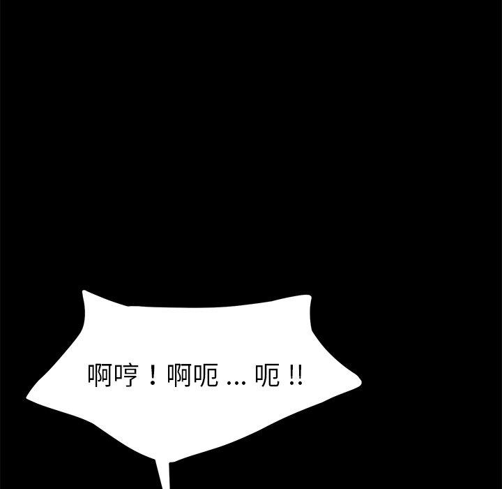 114P - 乖乖上钩