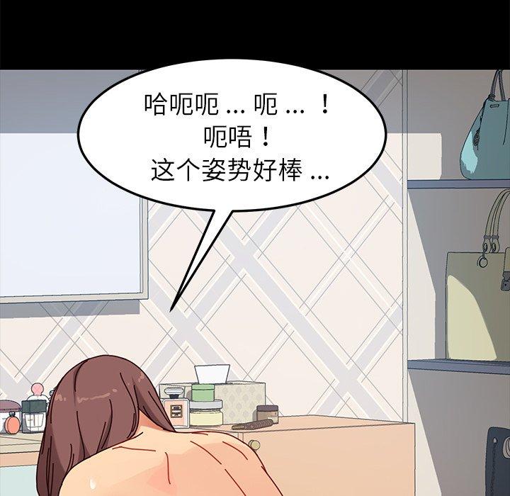 117P - 乖乖上钩