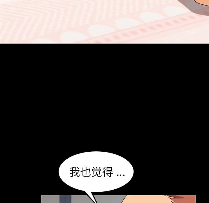 119P - 乖乖上钩