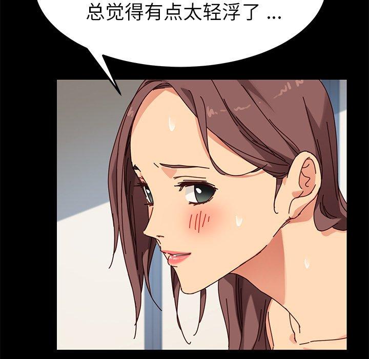 126P - 乖乖上钩