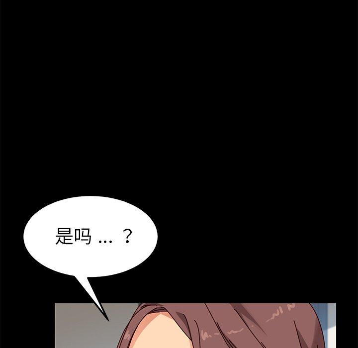 130P - 乖乖上钩