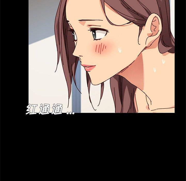 131P - 乖乖上钩