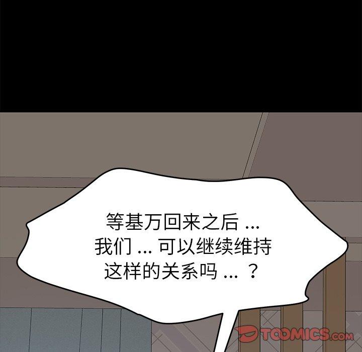 138P - 乖乖上钩