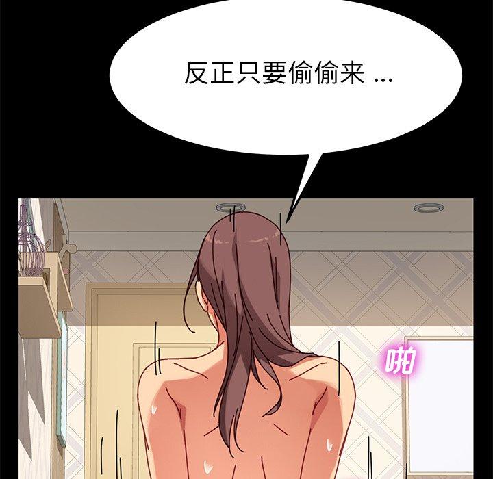 144P - 乖乖上钩
