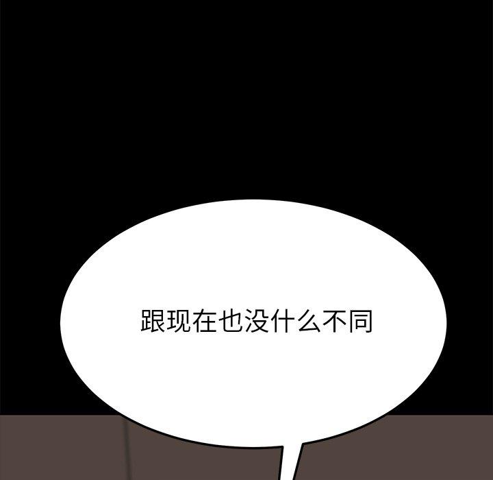 146P - 乖乖上钩