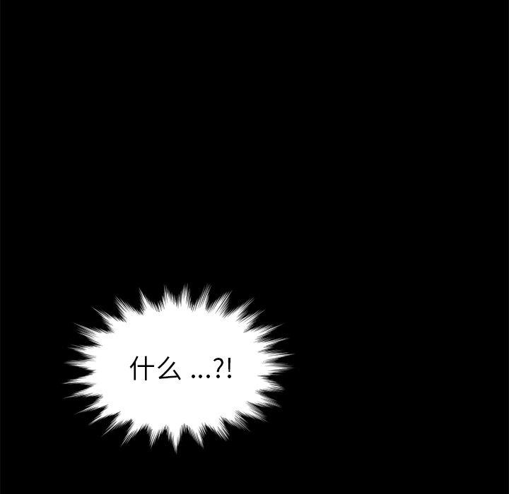 150P - 乖乖上钩