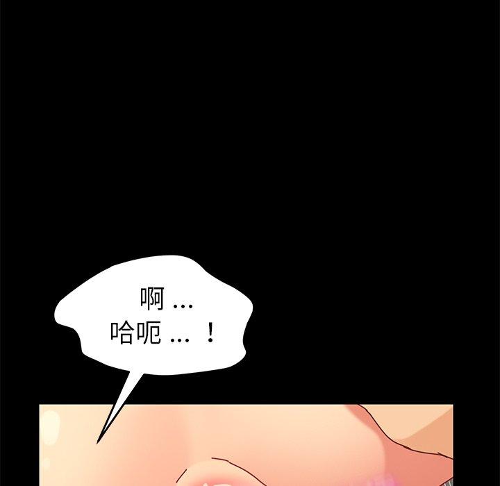 160P - 乖乖上钩