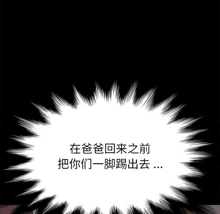 163P - 乖乖上钩
