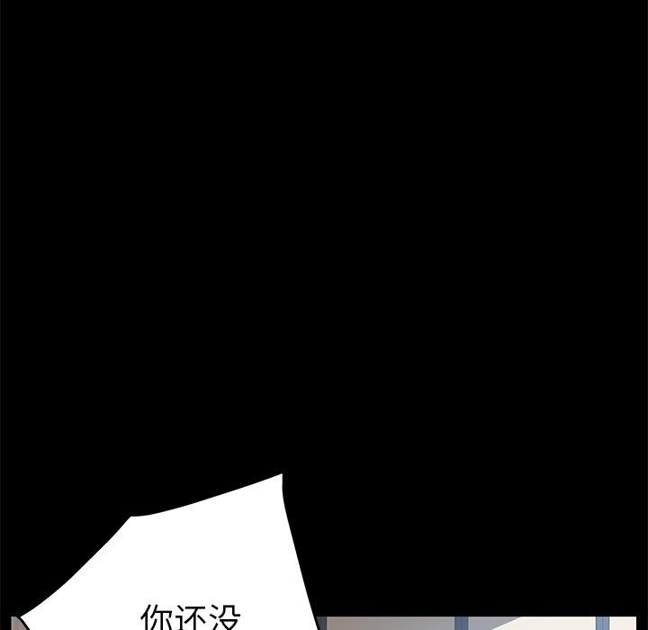 19P - 乖乖上钩