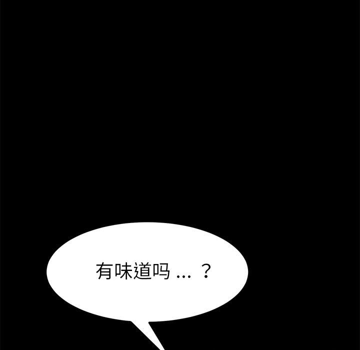 21P - 乖乖上钩