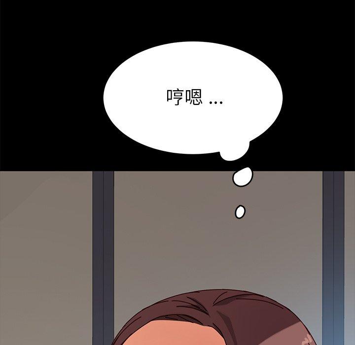 28P - 乖乖上钩