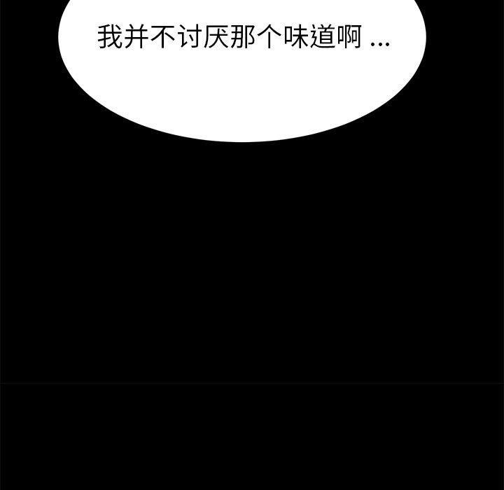 31P - 乖乖上钩