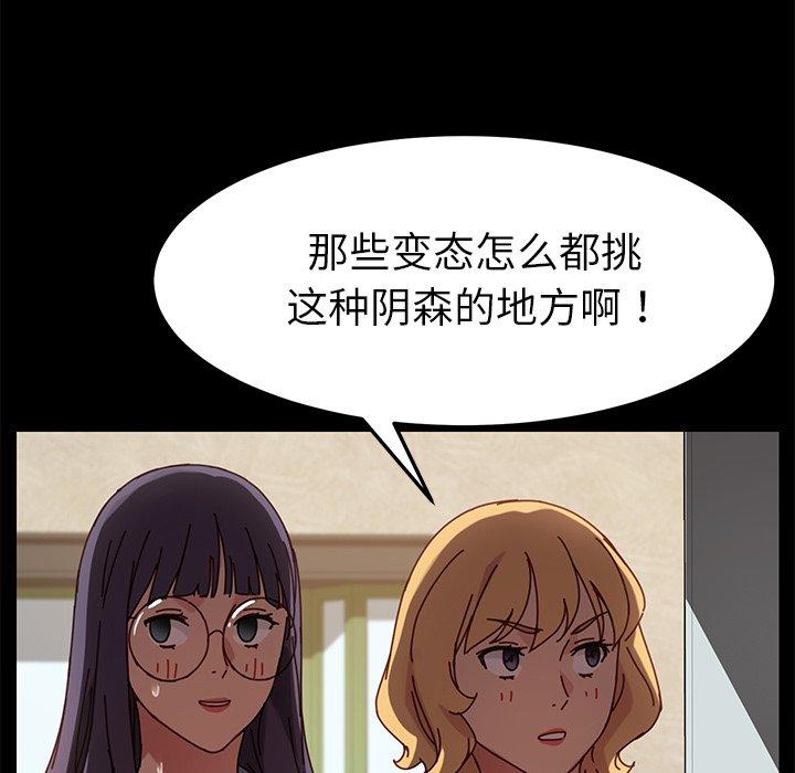 37P - 乖乖上钩