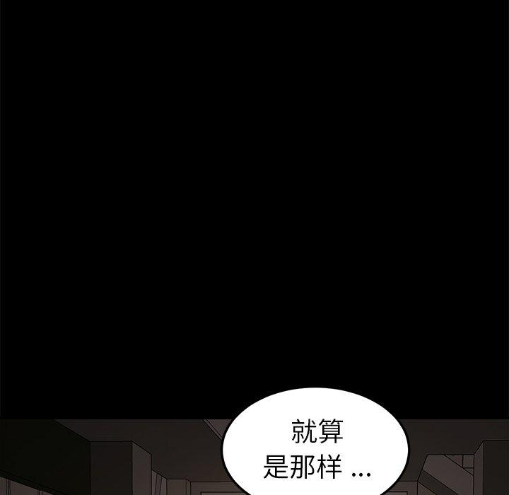 39P - 乖乖上钩