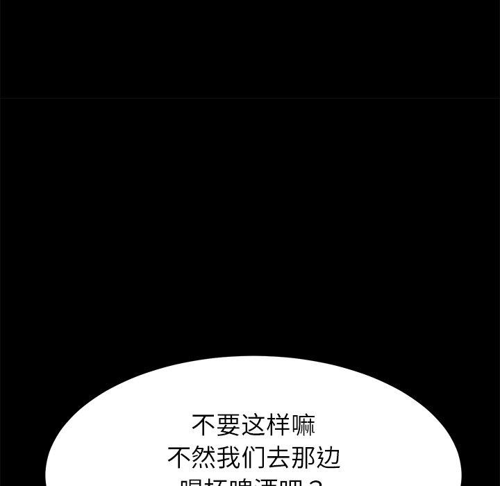 53P - 乖乖上钩