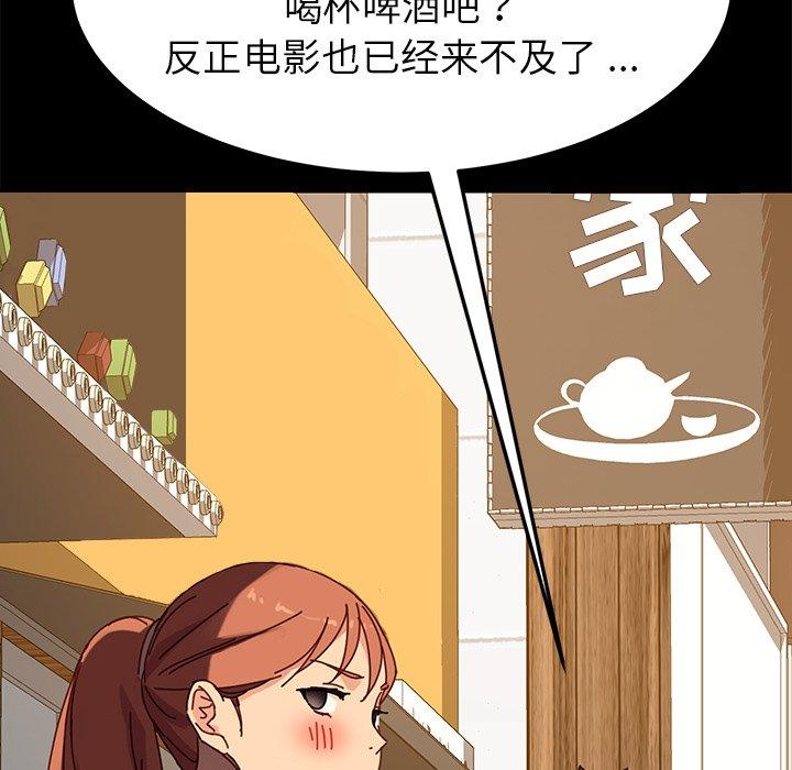 54P - 乖乖上钩