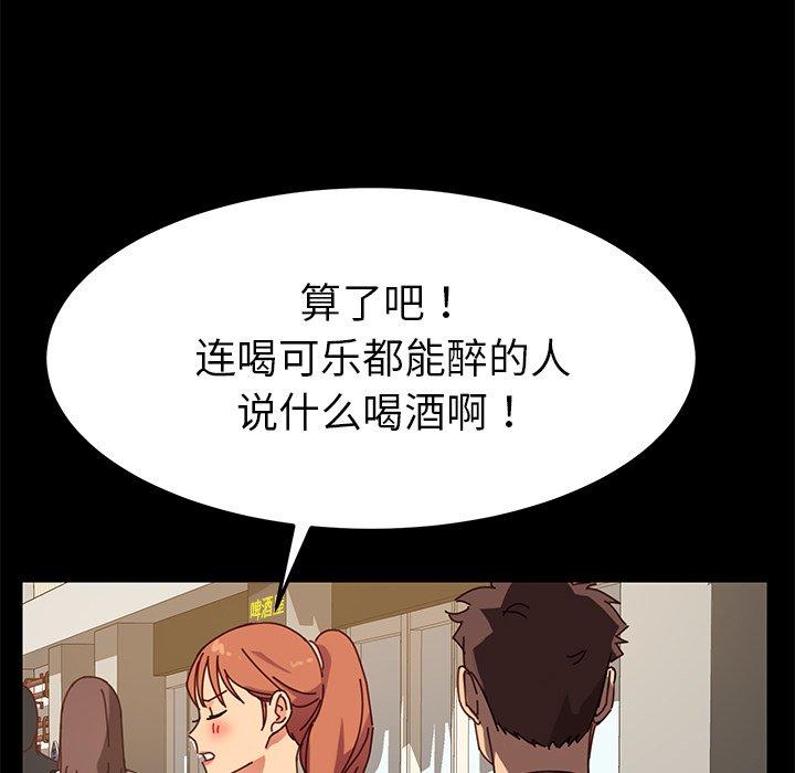 59P - 乖乖上钩