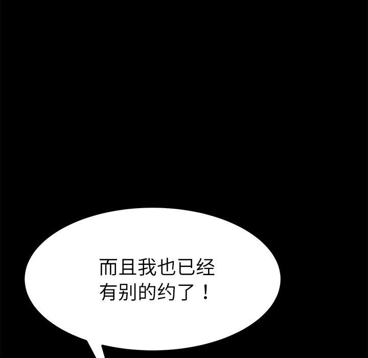 61P - 乖乖上钩