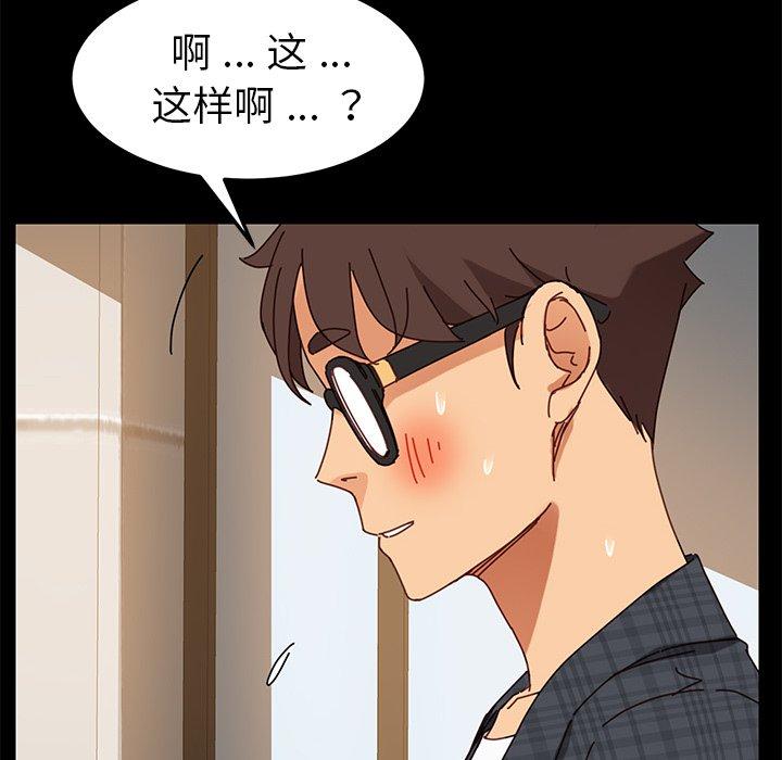 64P - 乖乖上钩