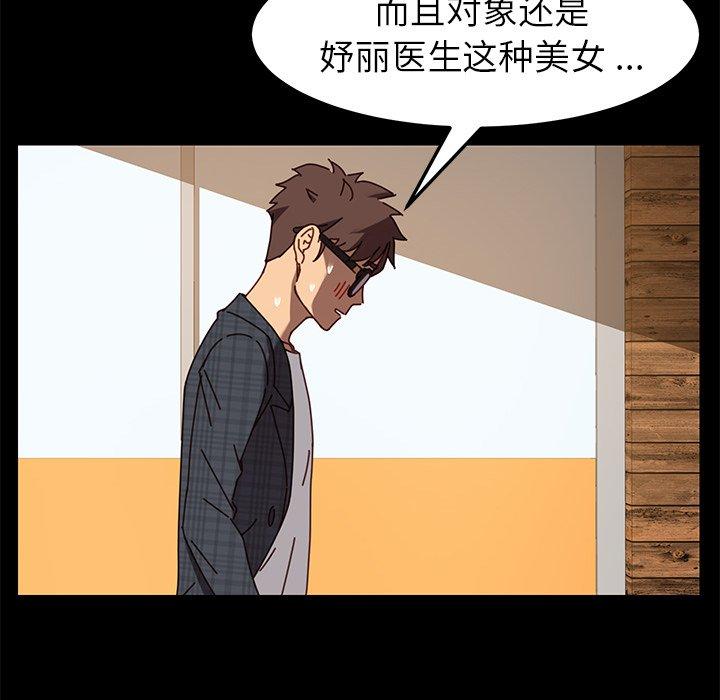 69P - 乖乖上钩