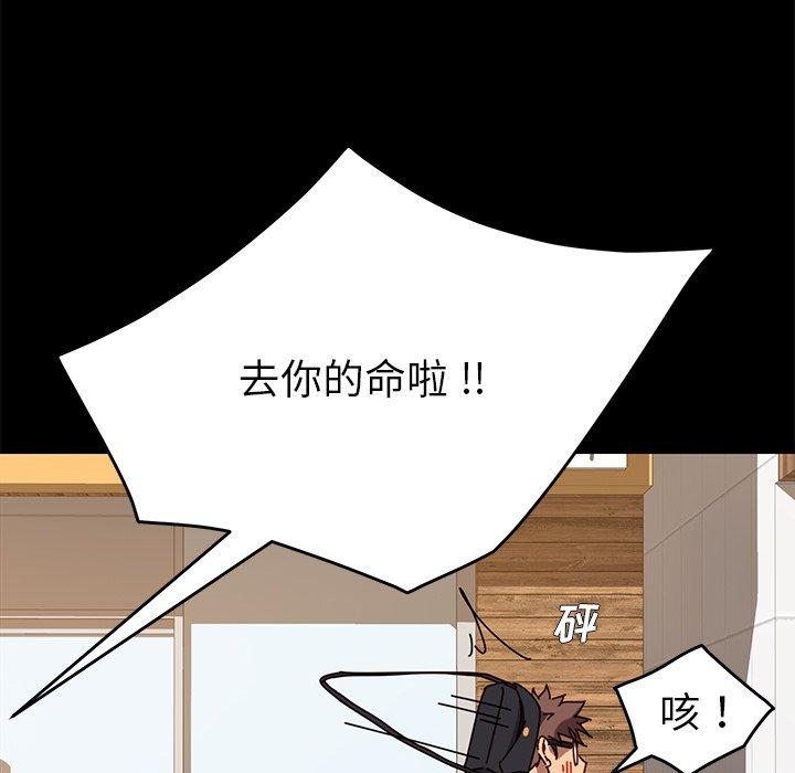 72P - 乖乖上钩