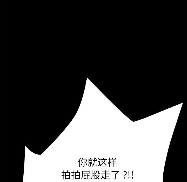 74P - 乖乖上钩