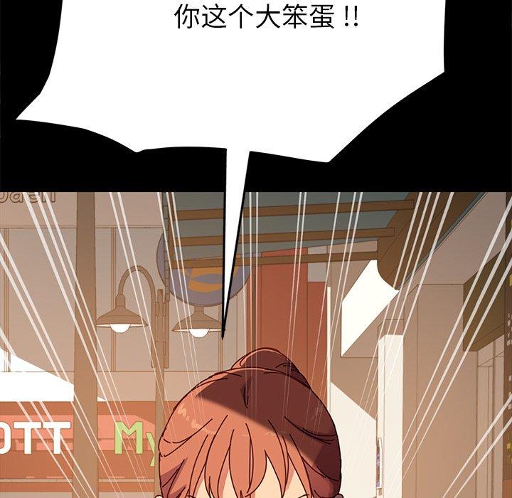 75P - 乖乖上钩