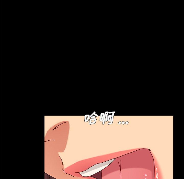 79P - 乖乖上钩