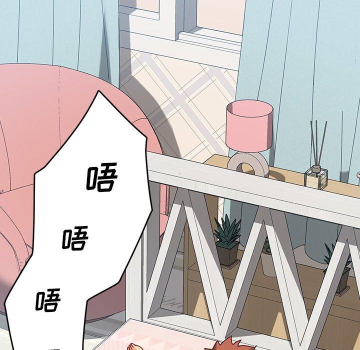 85P - 乖乖上钩