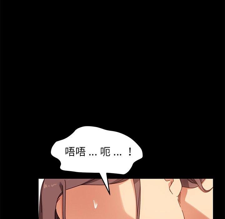 90P - 乖乖上钩