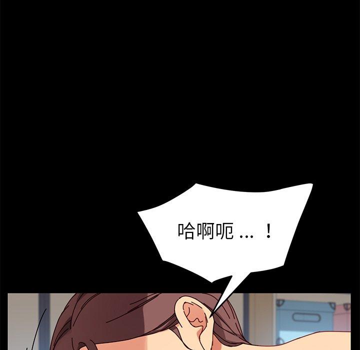 93P - 乖乖上钩