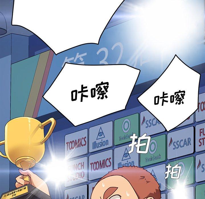 104P - 乖乖上钩