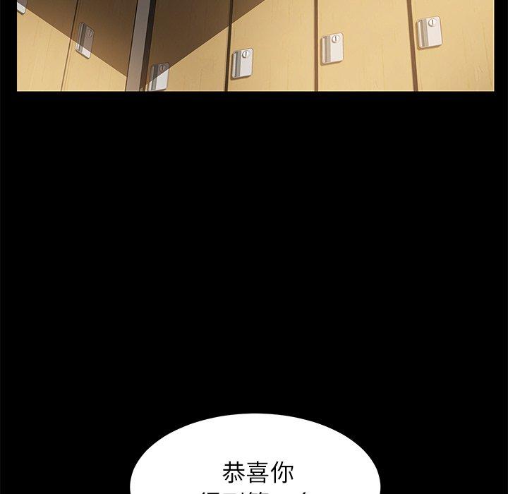 112P - 乖乖上钩