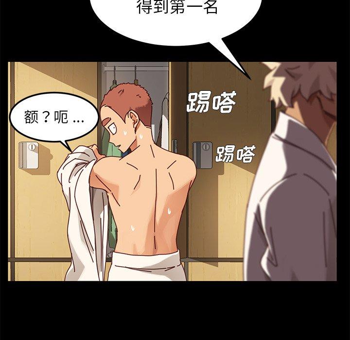 113P - 乖乖上钩